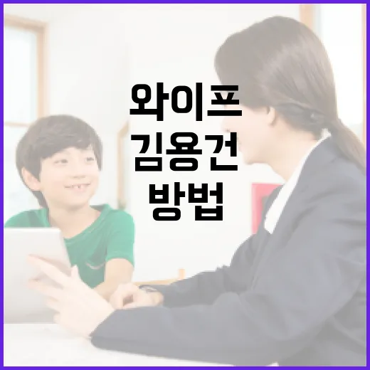 김용건 와이프에 대해 알아보는 방법 - 요약