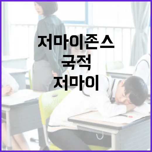 저마이 존스의 국적에 대해 알아보는 방법 - 요약