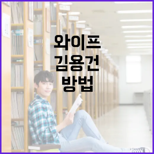 김용건 와이프에 대해 알아보는 방법 - 요약