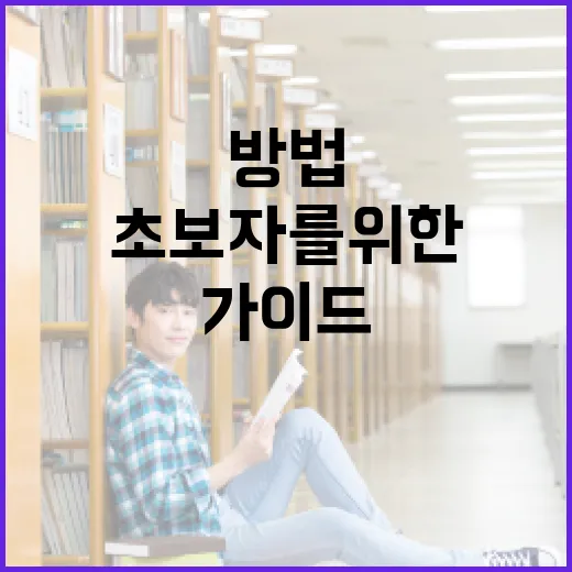 세계지도를 이해하는 방법: 초보자를 위한 가이드 - 요약