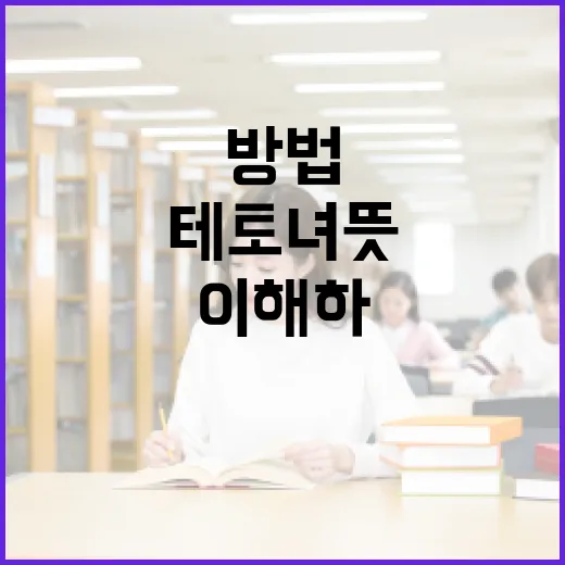 테토녀 뜻 이해하고 재미있게 사용하는 방법 - 요약