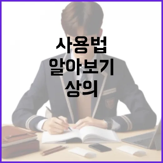 두부상의 정확한 의미와 사용법 알아보기 - 요약