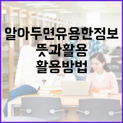 테토녀 뜻과 활용 방법: 알아두면 유용한 정보 - 요약