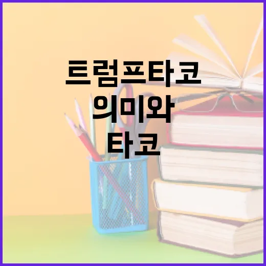 감다살의 뜻과 활용 방법 - 요약
