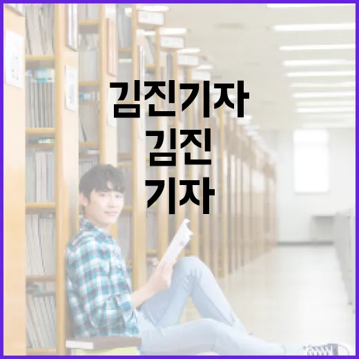 김진 기자처럼 글 쓰는 방법 - 요약