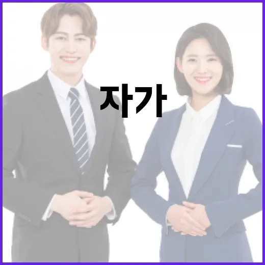 자가 뜻을 이해하고 활용하는 방법 - 요약