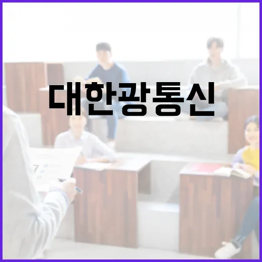 대한광통신으로 AI 데이터센터를 최적화하는 방법 - 요약