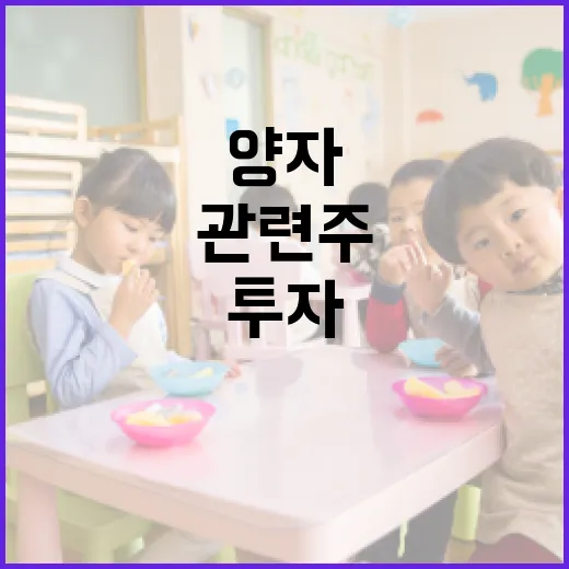 양자 관련주에 투자하는 방법 - 요약