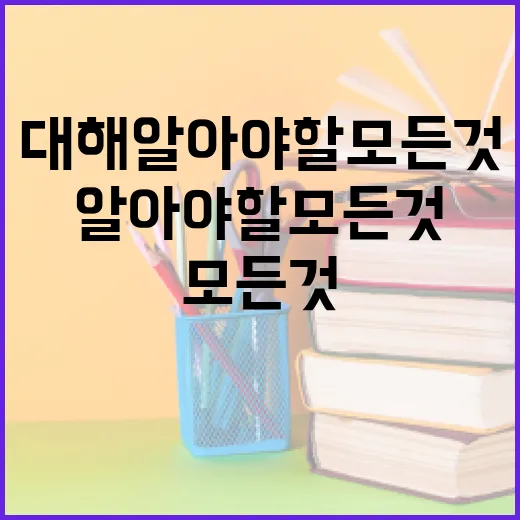 이남희에 대해 알아야 할 모든 것 - 요약