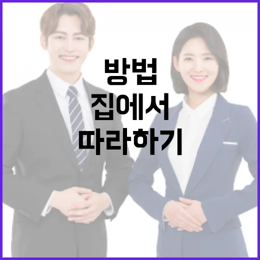 늑구빵 만드는 방법: 집에서 쉽게 따라하기 - 요약