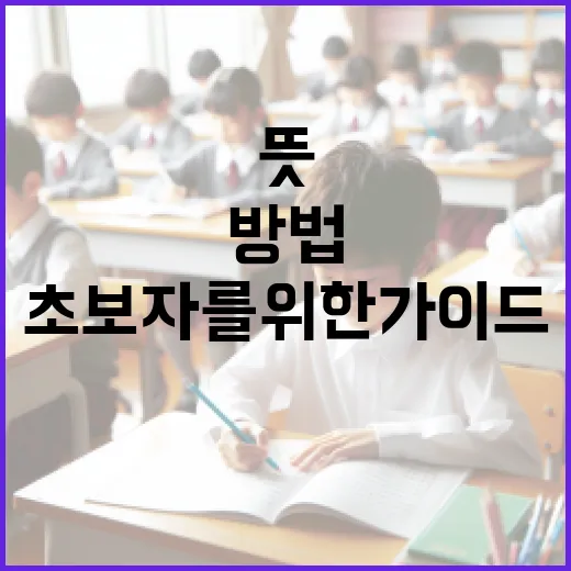 차주 뜻과 차주 관리 방법: 초보자를 위한 가이드 - 요약