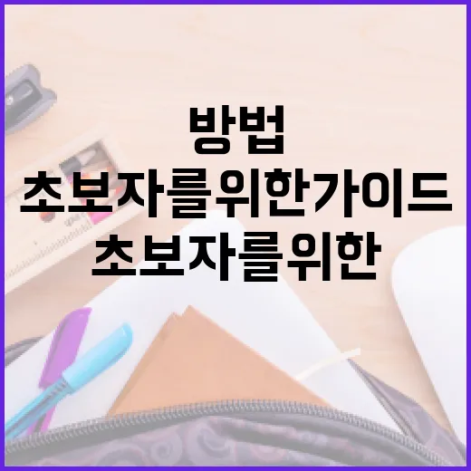 담양오리를 즐기는 방법: 초보자를 위한 가이드 - 요약