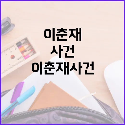 이춘재 사건을 이해하는 방법 - 요약