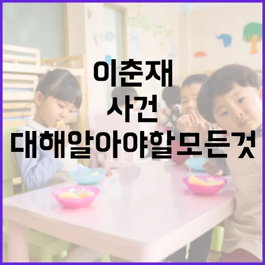 이춘재 사건에 대해 알아야 할 모든 것 - 요약