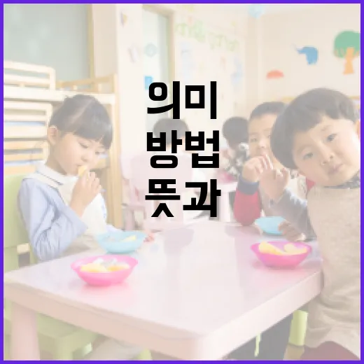 멸공의 뜻과 그것이 우리에게 주는 의미를 알아보는 방법 - 요약