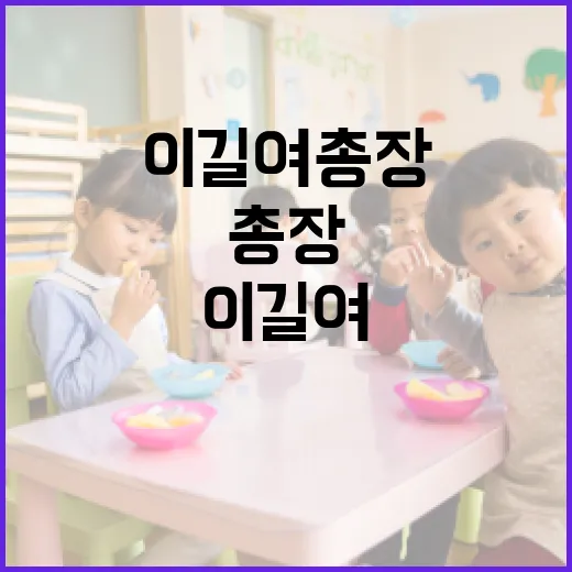 이길여 총장에 대해 알아야 할 모든 것 - 요약