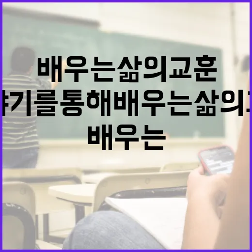 권순기: 그의 이야기를 통해 배우는 삶의 교훈 - 요약
