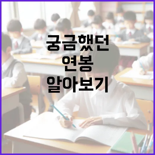 시의원 연봉에 대해 알아보기: 궁금했던 이야기 - 요약