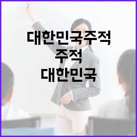 대한민국 주적에 대한 이해와 그 영향 - 요약