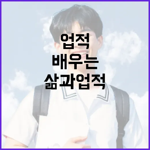 임태희의 삶과 업적을 통해 배우는 것들 - 요약