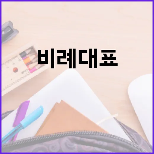 임태희를 통해 배우는 성공 비결 - 요약