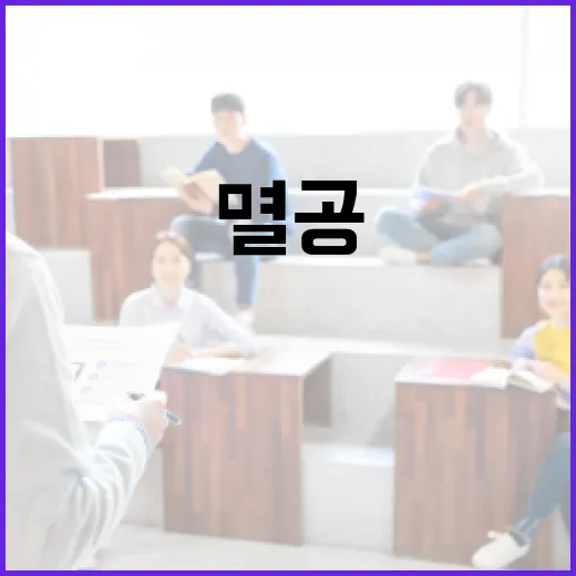 멸공의 뜻과 의미, 그리고 현대 사회에서의 활용 - 요약