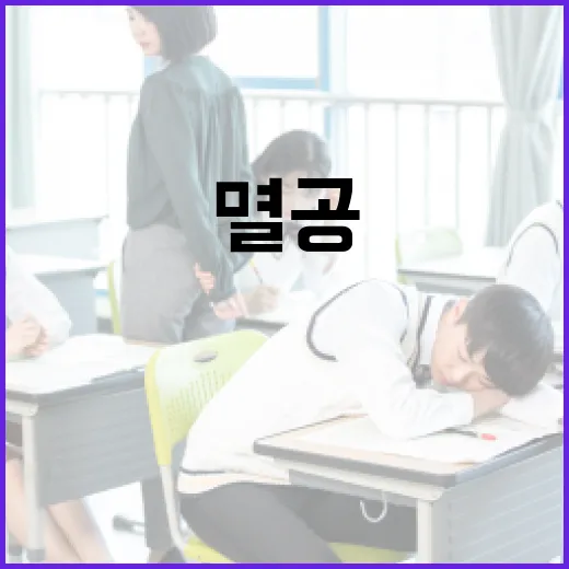 멸공의 뜻과 그 배경, 한 번 알아볼까요? - 요약