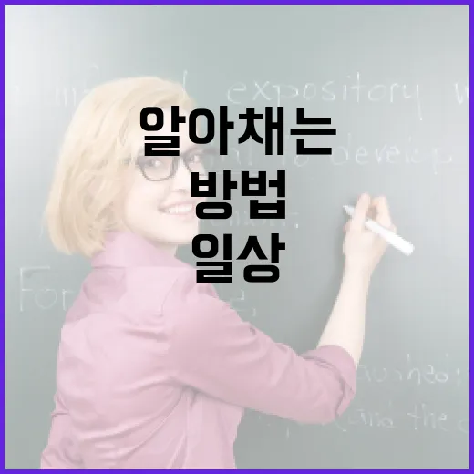 일상 속 편견을 알아채는 방법 - 요약