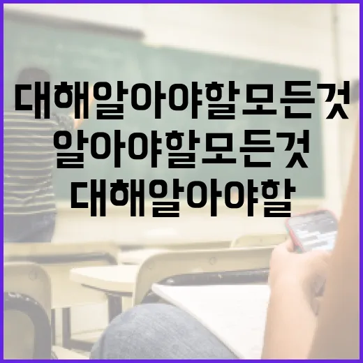 일베에 대해 알아야 할 모든 것 - 요약