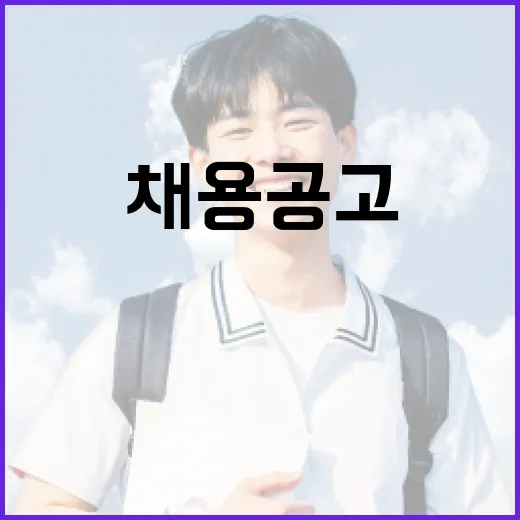 SK하이닉스 채용공고, 준비하는 방법 알아보기 - 요약