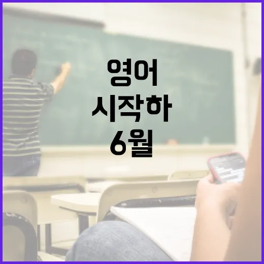 모니모 영어 6월 24일로 시작하는 효과적인 학습법 - 요약