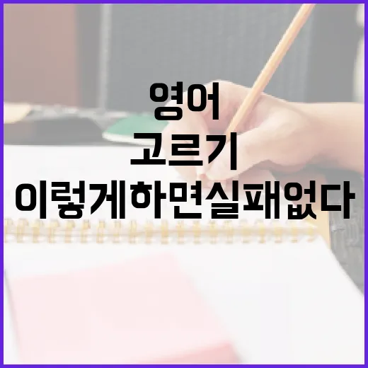 여자 영어이름 고르기: 이렇게 하면 실패 없다 - 요약