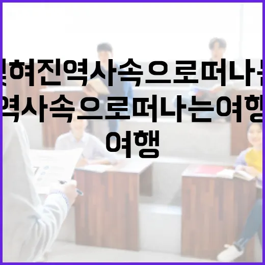망국지추: 잊혀진 역사 속으로 떠나는 여행 - 요약