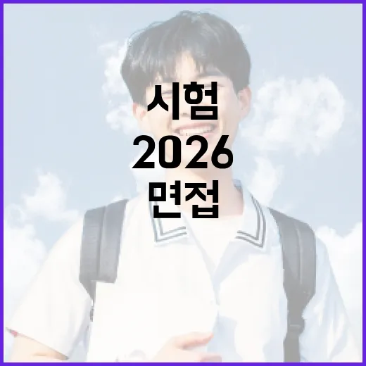 신조어 2026 제대로 익히는 방법: 시험·면접에서 어색하지 않게 쓰려면 - 요약