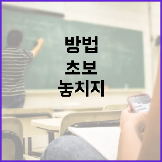 정시일정 놓치지 않고 준비하는 방법, 초보 수험생용 월별 체크법 - 요약