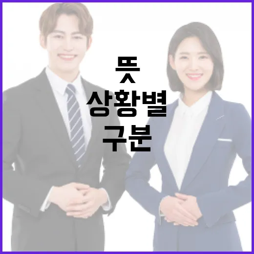 dm 뜻 헷갈릴 때 상황별로 구분하는 방법 - 요약