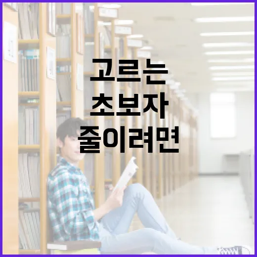 영어학원 제대로 고르는 방법, 초보자도 실패 확률 줄이려면 이렇게 - 요약