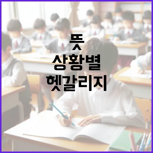 dm 뜻 헷갈리지 않고 상황별로 이해하는 방법 - 요약
