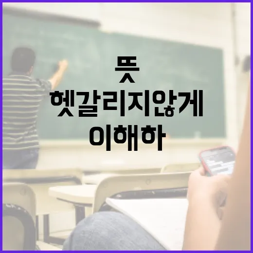 맥추절의 뜻 쉽게 이해하는 방법: 처음 듣는 사람도 헷갈리지 않게 - 요약
