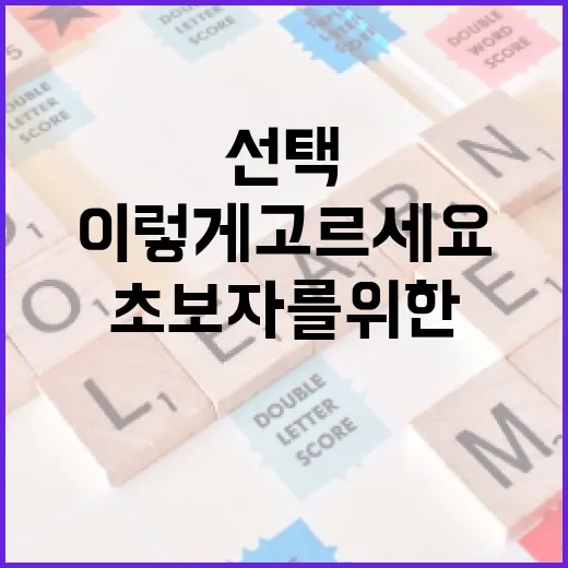 초보자를 위한 마케팅자격증 선택 방법, 시간 낭비 줄이려면 이렇게 고르세요 - 요약