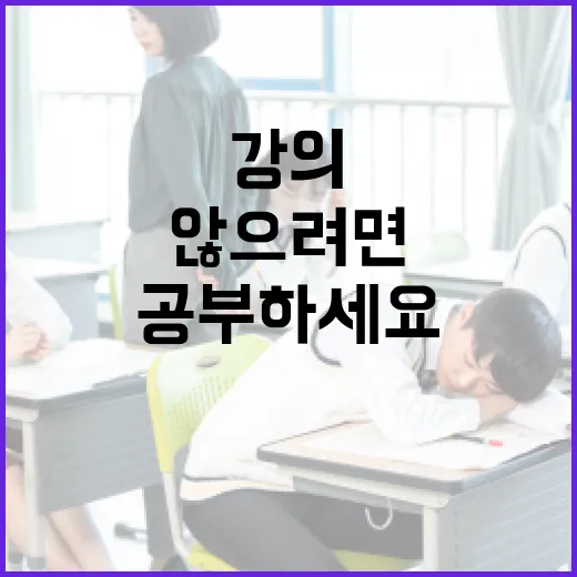 강의만 듣고 끝내지 않으려면 이렇게 공부하세요 - 요약