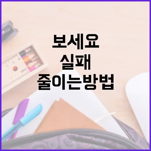 어학원 고르려면 이렇게 보세요: 초보자도 실패 확률 줄이는 방법 - 요약