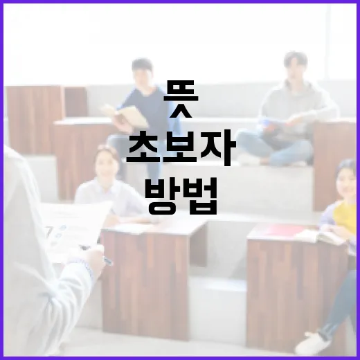 초보자를 위한 맥추절의 뜻 이해하는 방법 - 요약