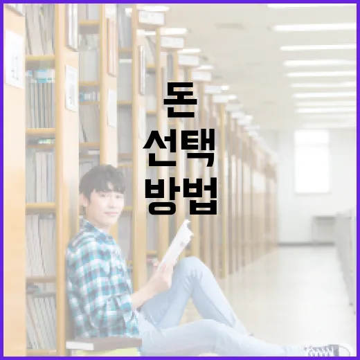 어학원 고르려면 이렇게: 돈과 시간을 덜 낭비하는 선택 방법 - 요약