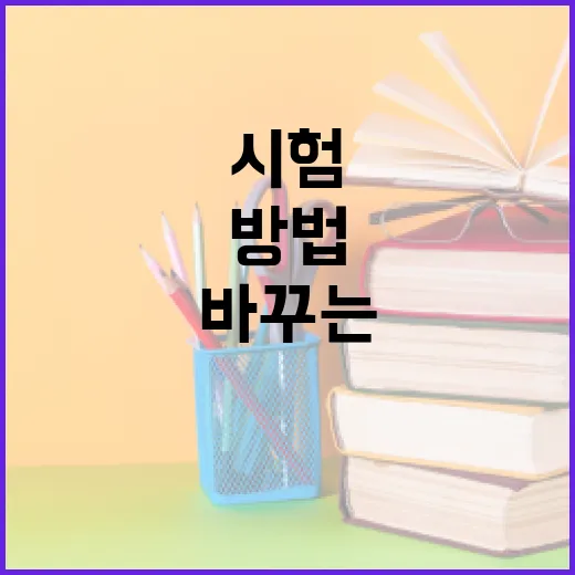 뀨유윳처럼 낯선 키워드도 시험 기억법으로 바꾸는 방법 - 요약