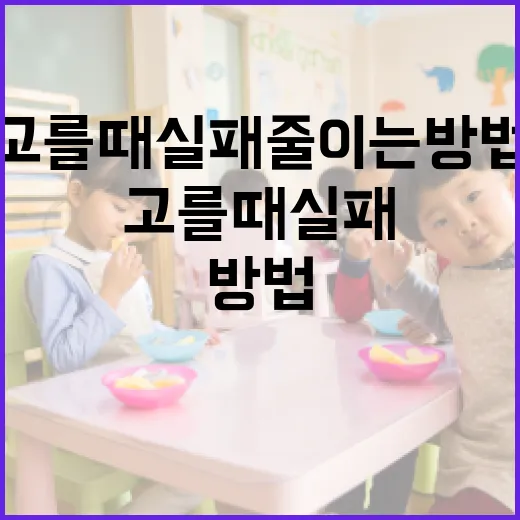 민간자격증 고를 때 실패 줄이는 방법 - 요약