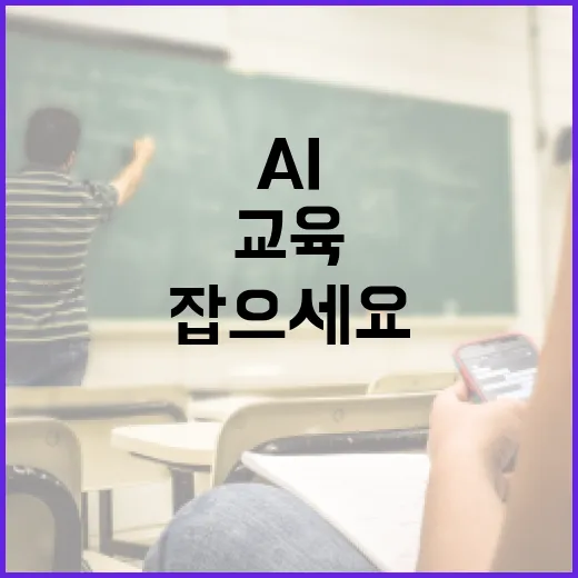 AI교육을 처음 시작하려면 이렇게 공부 시스템을 잡으세요 - 요약