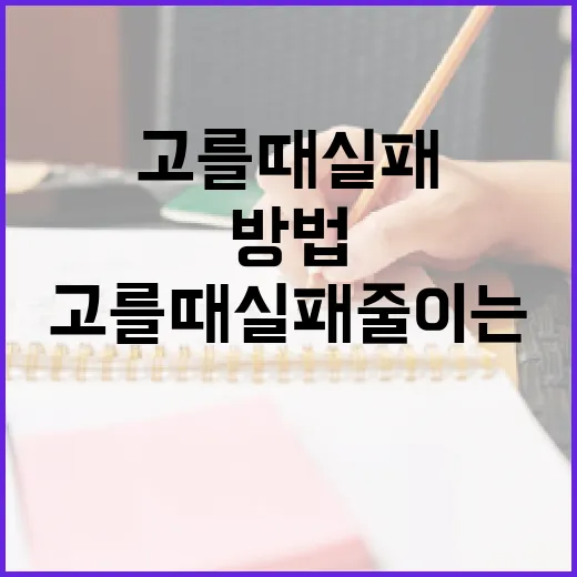 어학원 고를 때 실패 줄이는 방법, 초보자는 이렇게 비교하세요 - 요약