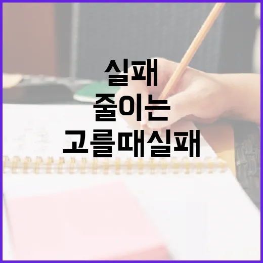 어학원 고를 때 실패 줄이는 방법, 초보자는 이렇게 비교하세요 - 요약