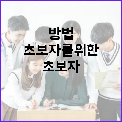 초보자를 위한 말비나스 이해하는 방법 - 요약